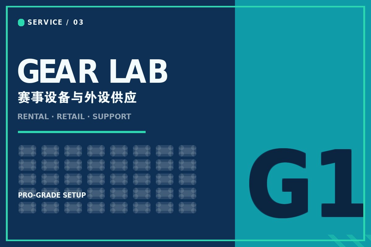 开云欧洲杯手机app - 赛事级电竞整机与外设配置
